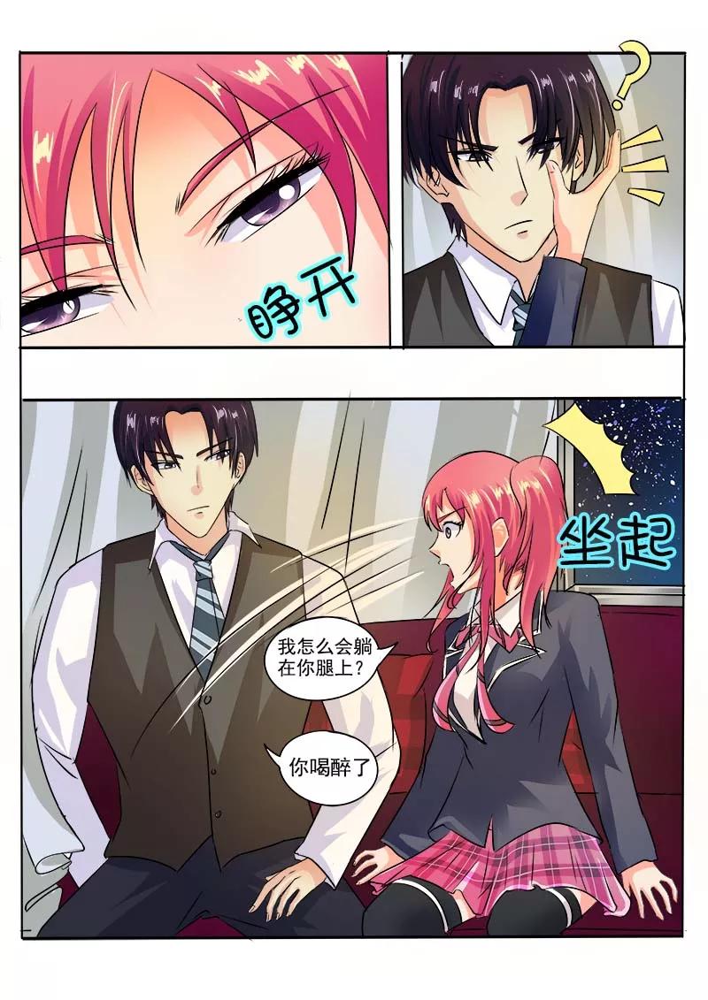 至今花蕊有净尘韩漫全集-第37话 卖身契无删减无遮挡章节图片 