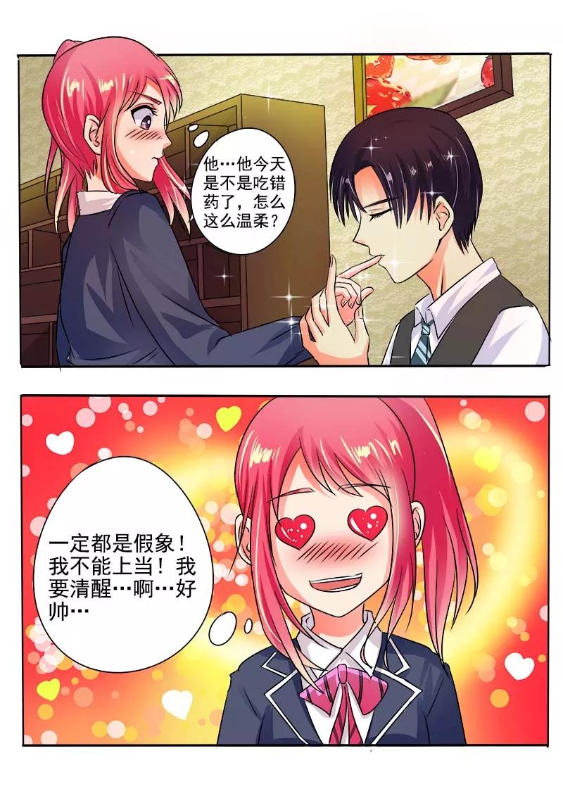 至今花蕊有净尘韩漫全集-第37话 卖身契无删减无遮挡章节图片 