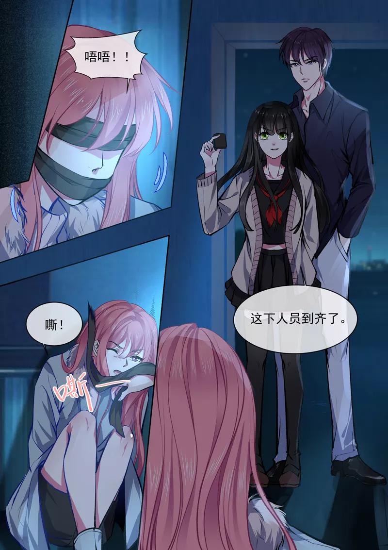 至今花蕊有净尘韩漫全集-第373话 还我老公无删减无遮挡章节图片 