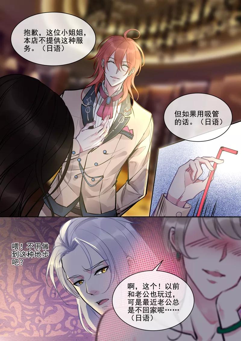 至今花蕊有净尘韩漫全集-第375话 不同的世界无删减无遮挡章节图片 