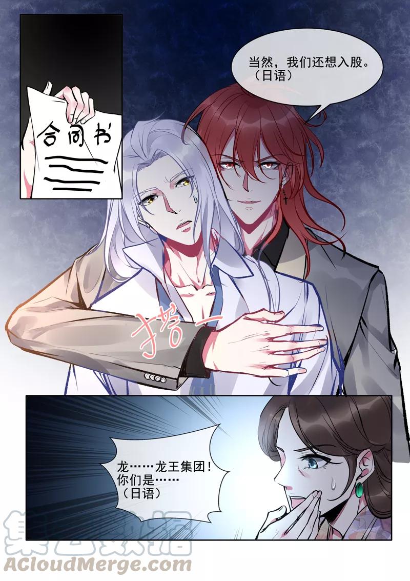 至今花蕊有净尘韩漫全集-第375话 不同的世界无删减无遮挡章节图片 