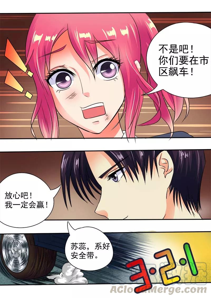 至今花蕊有净尘韩漫全集-第38话 不错的感觉无删减无遮挡章节图片 