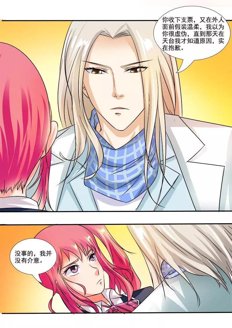 至今花蕊有净尘韩漫全集-第38话 不错的感觉无删减无遮挡章节图片 