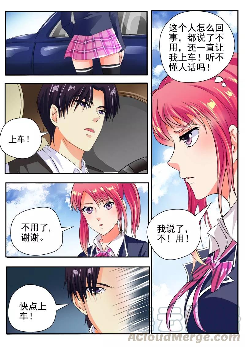 至今花蕊有净尘韩漫全集-第38话 不错的感觉无删减无遮挡章节图片 
