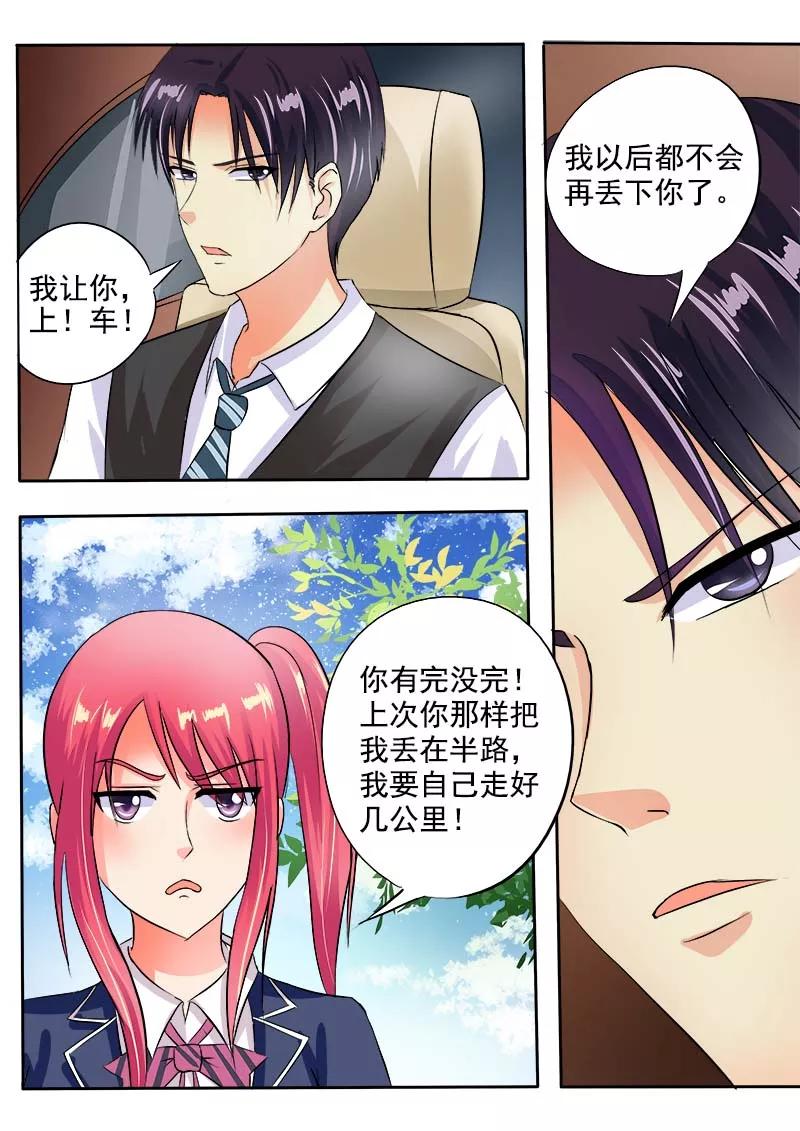 至今花蕊有净尘韩漫全集-第38话 不错的感觉无删减无遮挡章节图片 