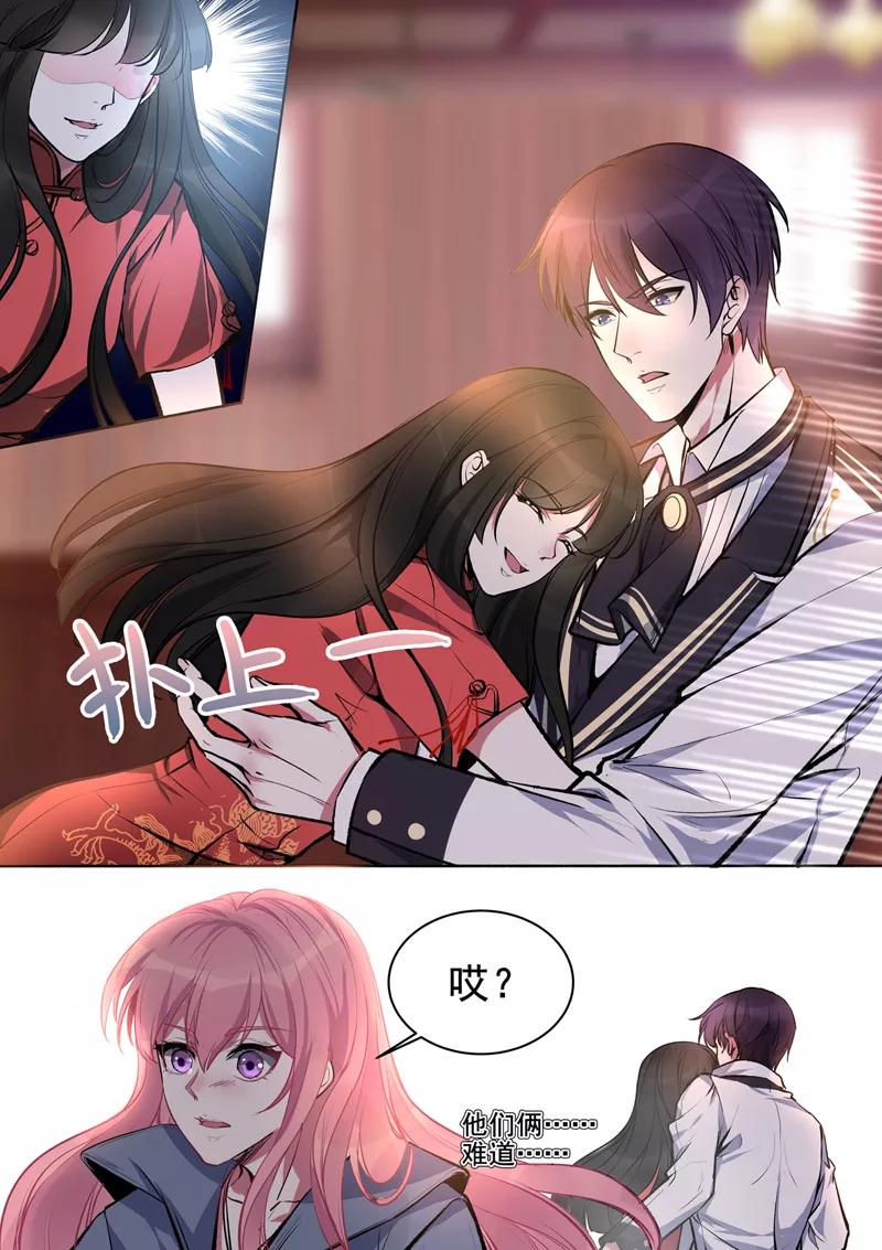 至今花蕊有净尘韩漫全集-第379话 意外的人无删减无遮挡章节图片 