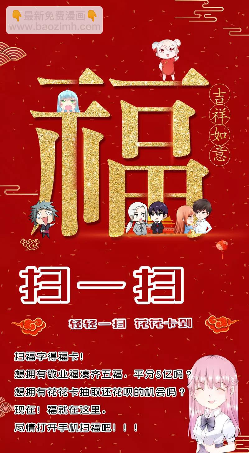 至今花蕊有净尘韩漫全集-第382话 他们和我们无删减无遮挡章节图片 