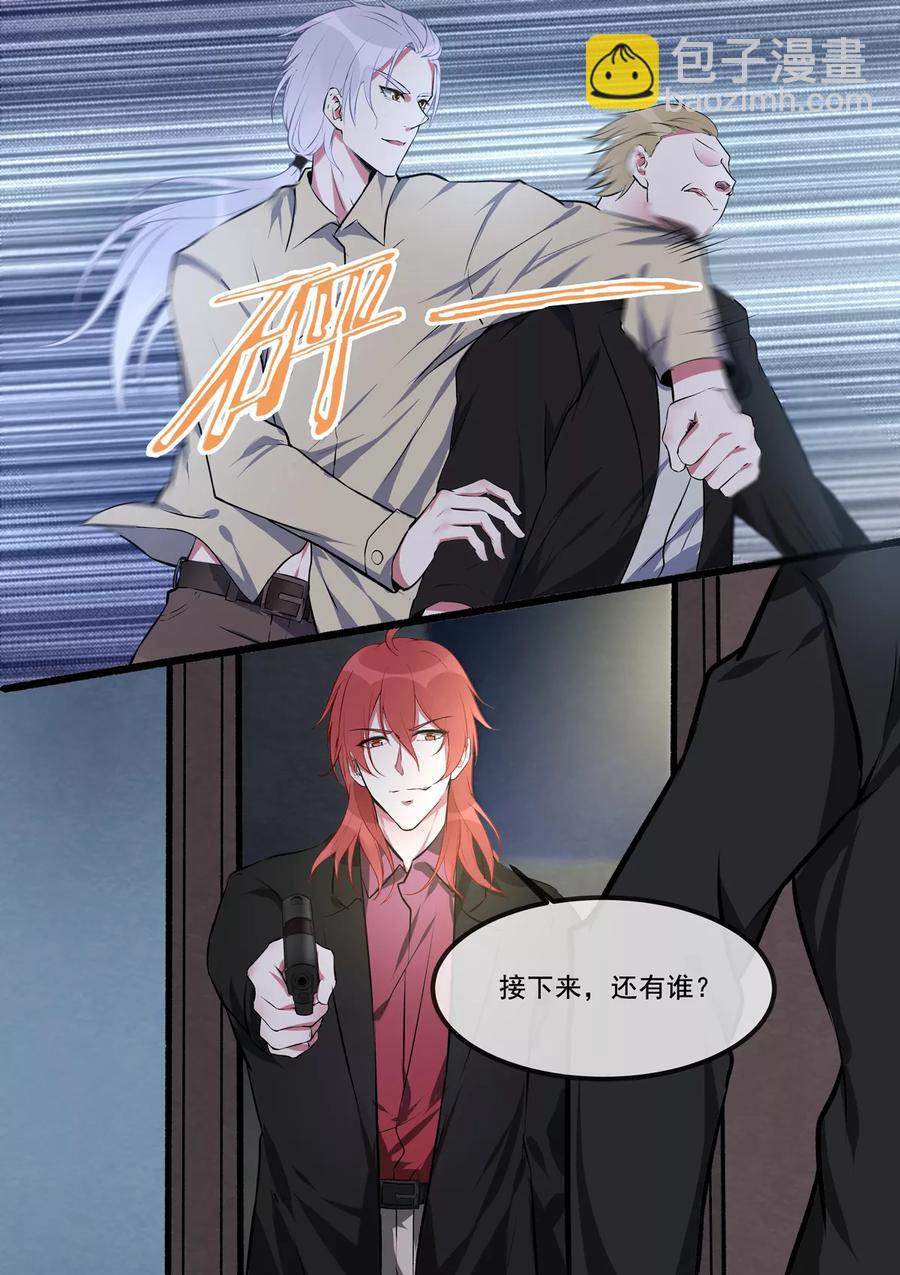 至今花蕊有净尘韩漫全集-第382话 他们和我们无删减无遮挡章节图片 