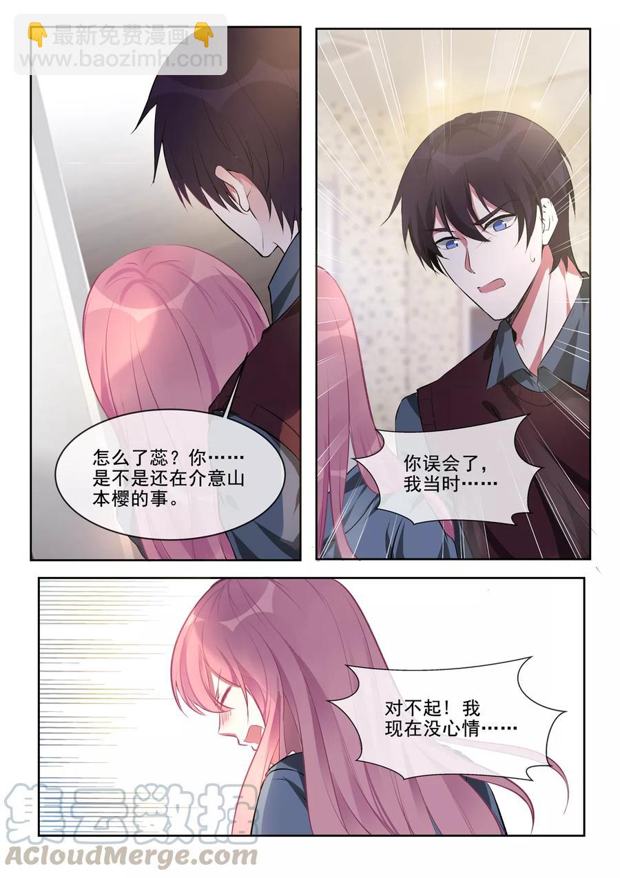 至今花蕊有净尘韩漫全集-第382话 他们和我们无删减无遮挡章节图片 