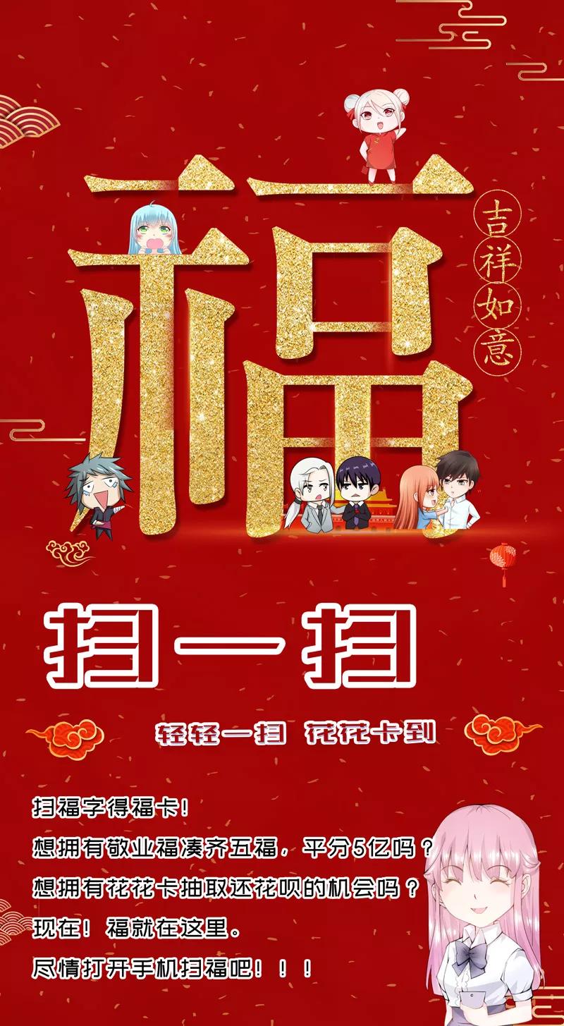 至今花蕊有净尘韩漫全集-第383话 不让我去无删减无遮挡章节图片 