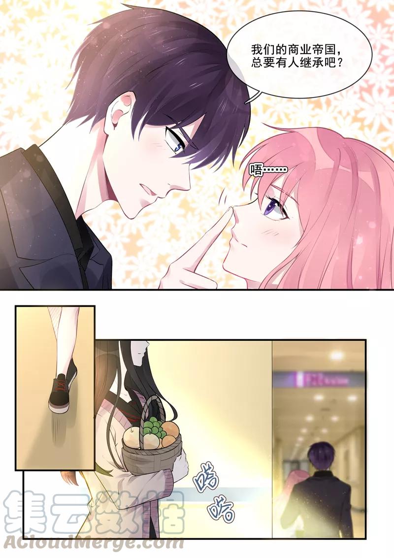 至今花蕊有净尘韩漫全集-第385话 新生命无删减无遮挡章节图片 
