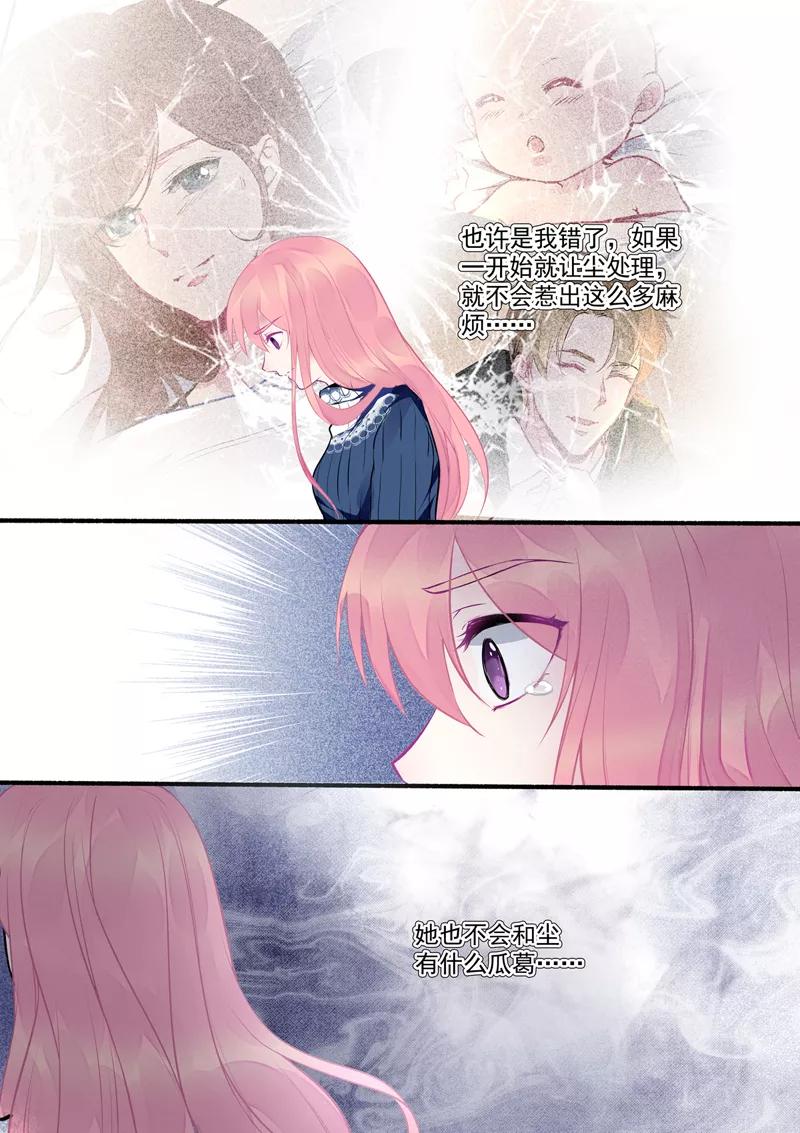 至今花蕊有净尘韩漫全集-第387话 云盛睿的愤怒无删减无遮挡章节图片 
