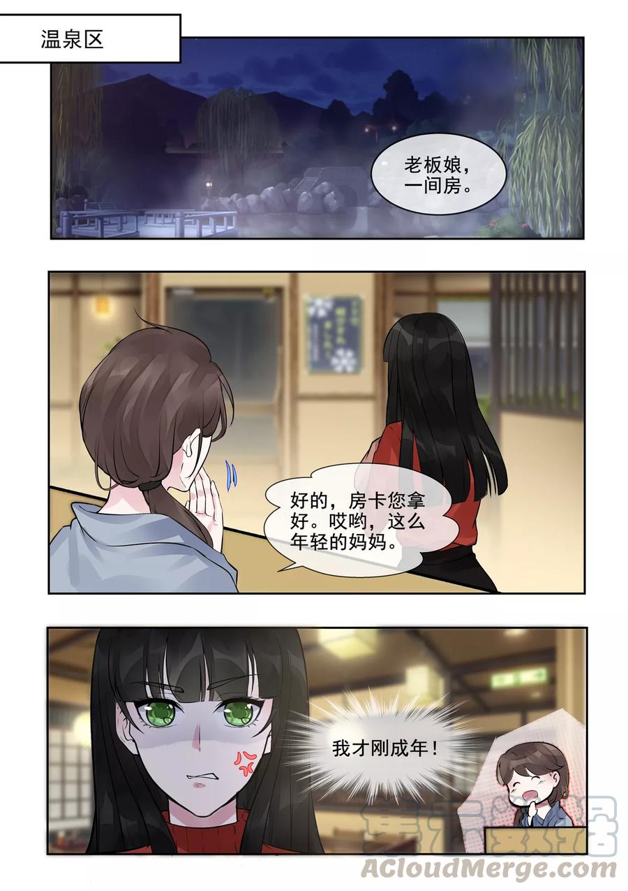 至今花蕊有净尘韩漫全集-第388话 通缉犯无删减无遮挡章节图片 