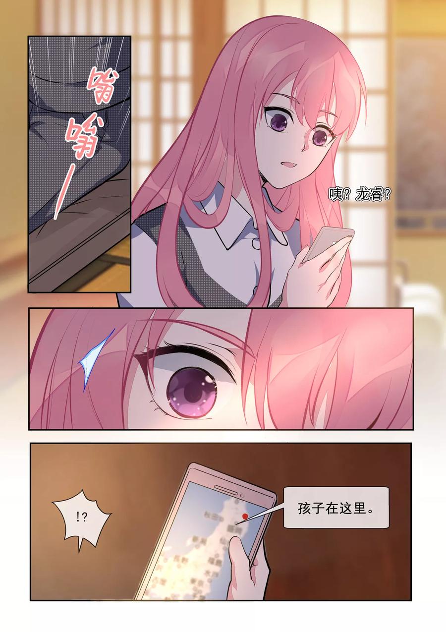 至今花蕊有净尘韩漫全集-第389话 正式宣战无删减无遮挡章节图片 