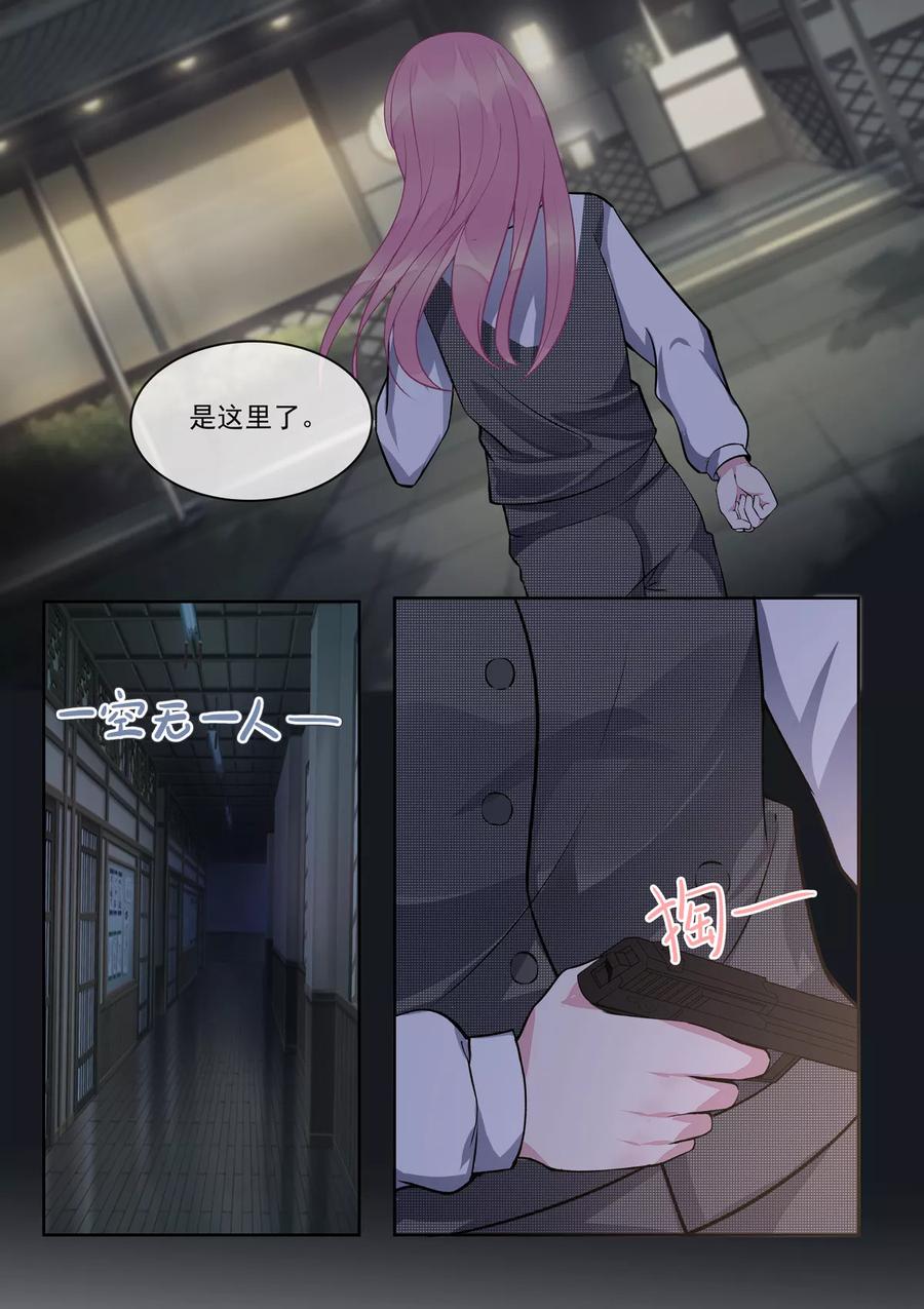 至今花蕊有净尘韩漫全集-第390话 遇到意外的人无删减无遮挡章节图片 