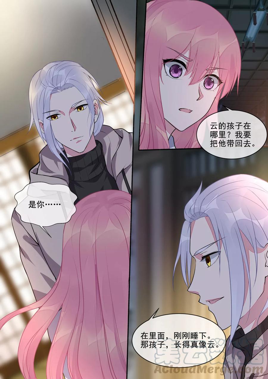 至今花蕊有净尘韩漫全集-第390话 遇到意外的人无删减无遮挡章节图片 