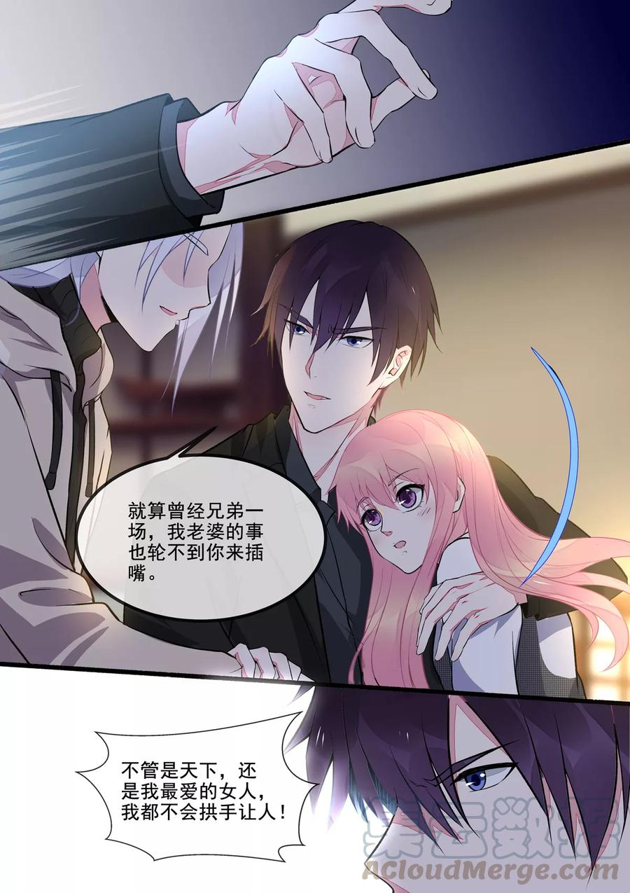 至今花蕊有净尘韩漫全集-第390话 遇到意外的人无删减无遮挡章节图片 
