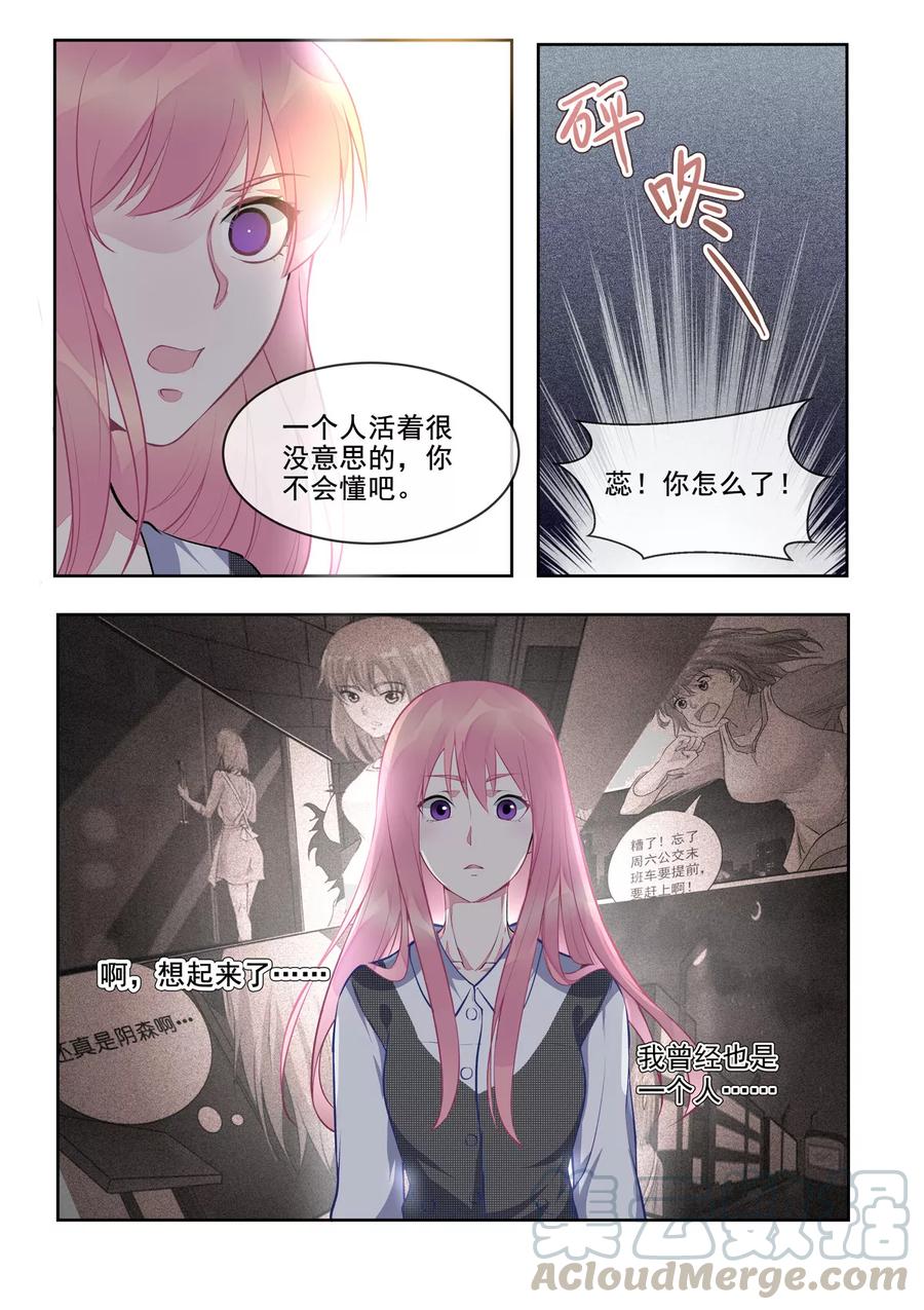 至今花蕊有净尘韩漫全集-第391话 我不允许无删减无遮挡章节图片 