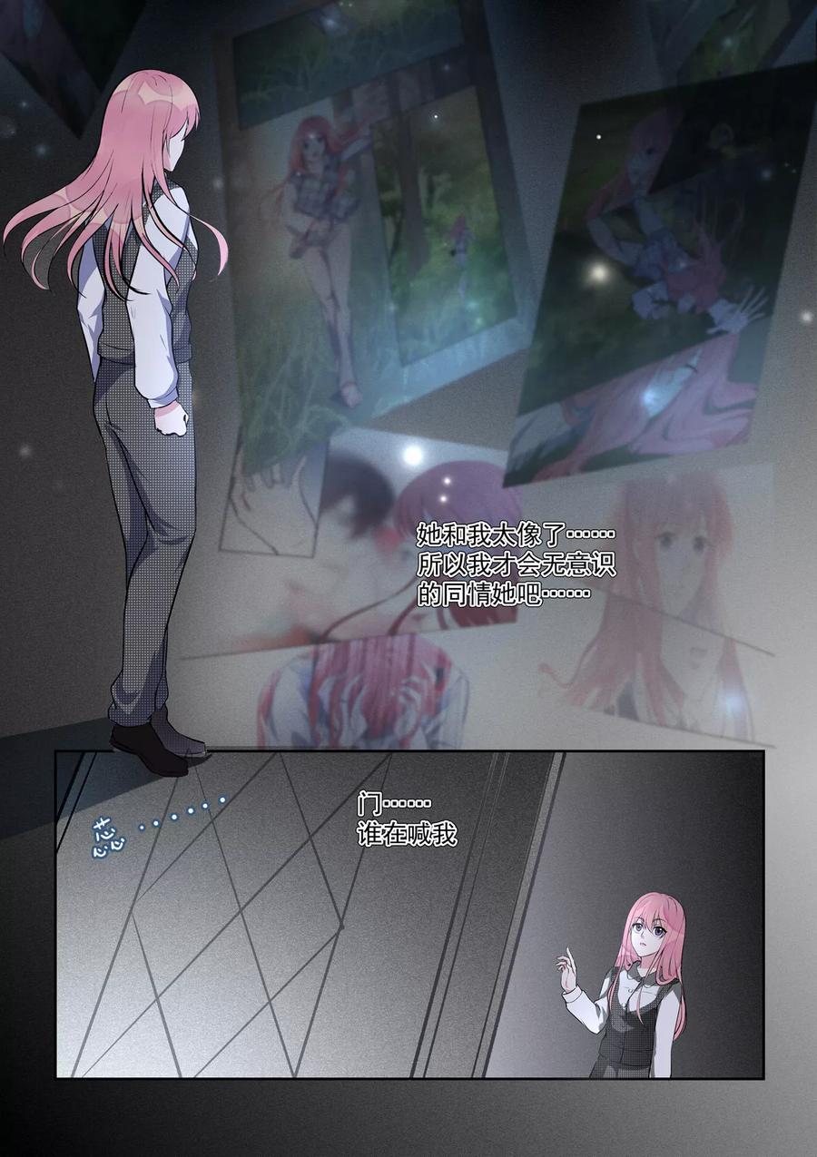 至今花蕊有净尘韩漫全集-第391话 我不允许无删减无遮挡章节图片 