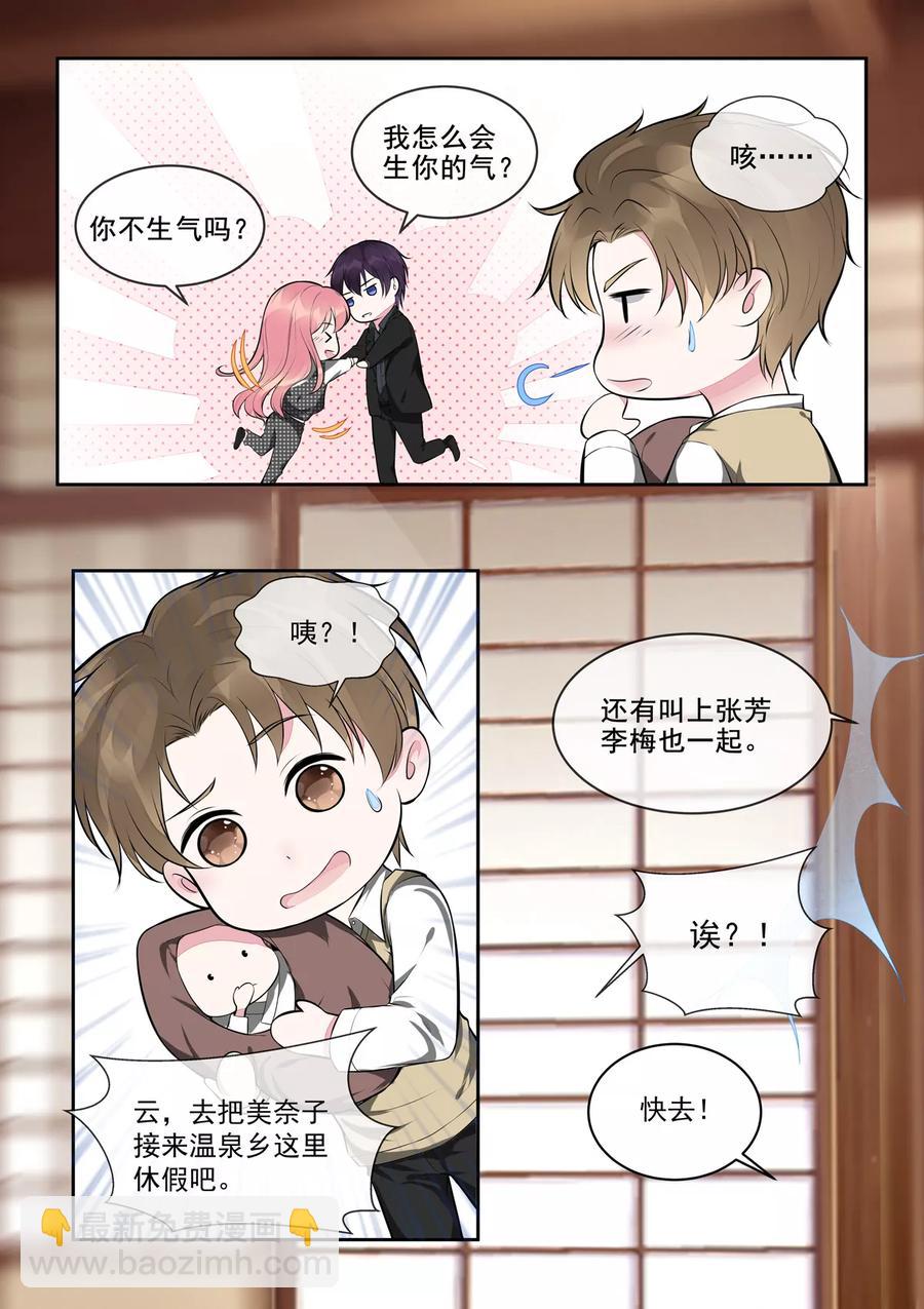 至今花蕊有净尘韩漫全集-第393话 我是什么样的女人无删减无遮挡章节图片 