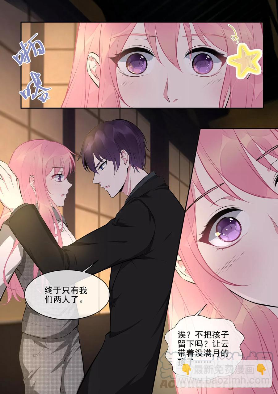 至今花蕊有净尘韩漫全集-第393话 我是什么样的女人无删减无遮挡章节图片 