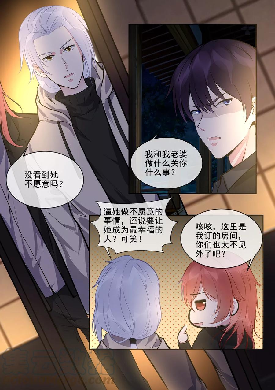 至今花蕊有净尘韩漫全集-第393话 我是什么样的女人无删减无遮挡章节图片 