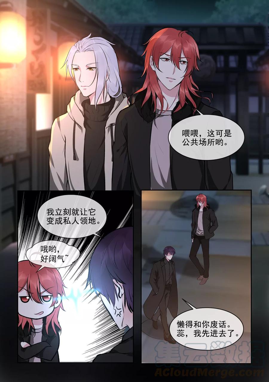 至今花蕊有净尘韩漫全集-第394话 温泉偷窥无删减无遮挡章节图片 
