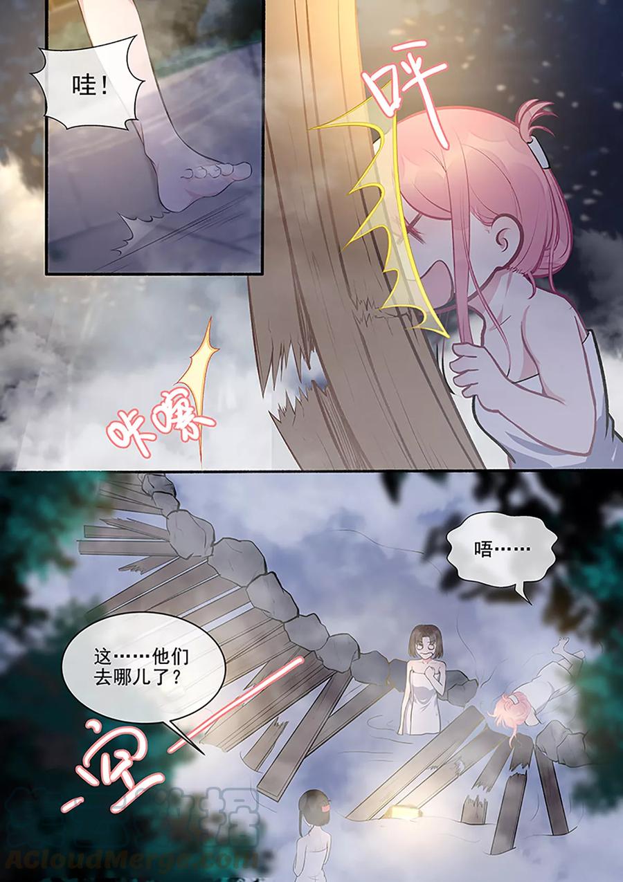 至今花蕊有净尘韩漫全集-第394话 温泉偷窥无删减无遮挡章节图片 