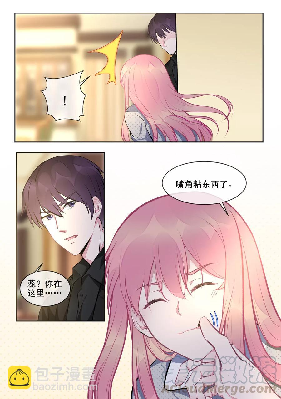 至今花蕊有净尘韩漫全集-第395话 情人节的巧克力无删减无遮挡章节图片 