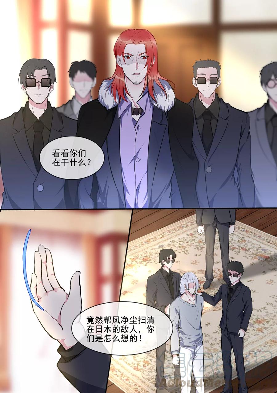 至今花蕊有净尘韩漫全集-第396话 龙王再临无删减无遮挡章节图片 