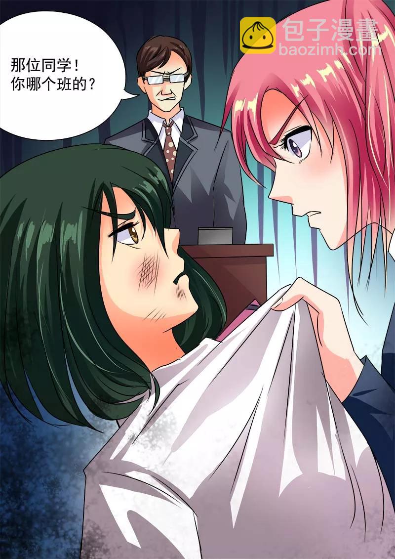 至今花蕊有净尘韩漫全集-第40话 我不是好惹的！无删减无遮挡章节图片 