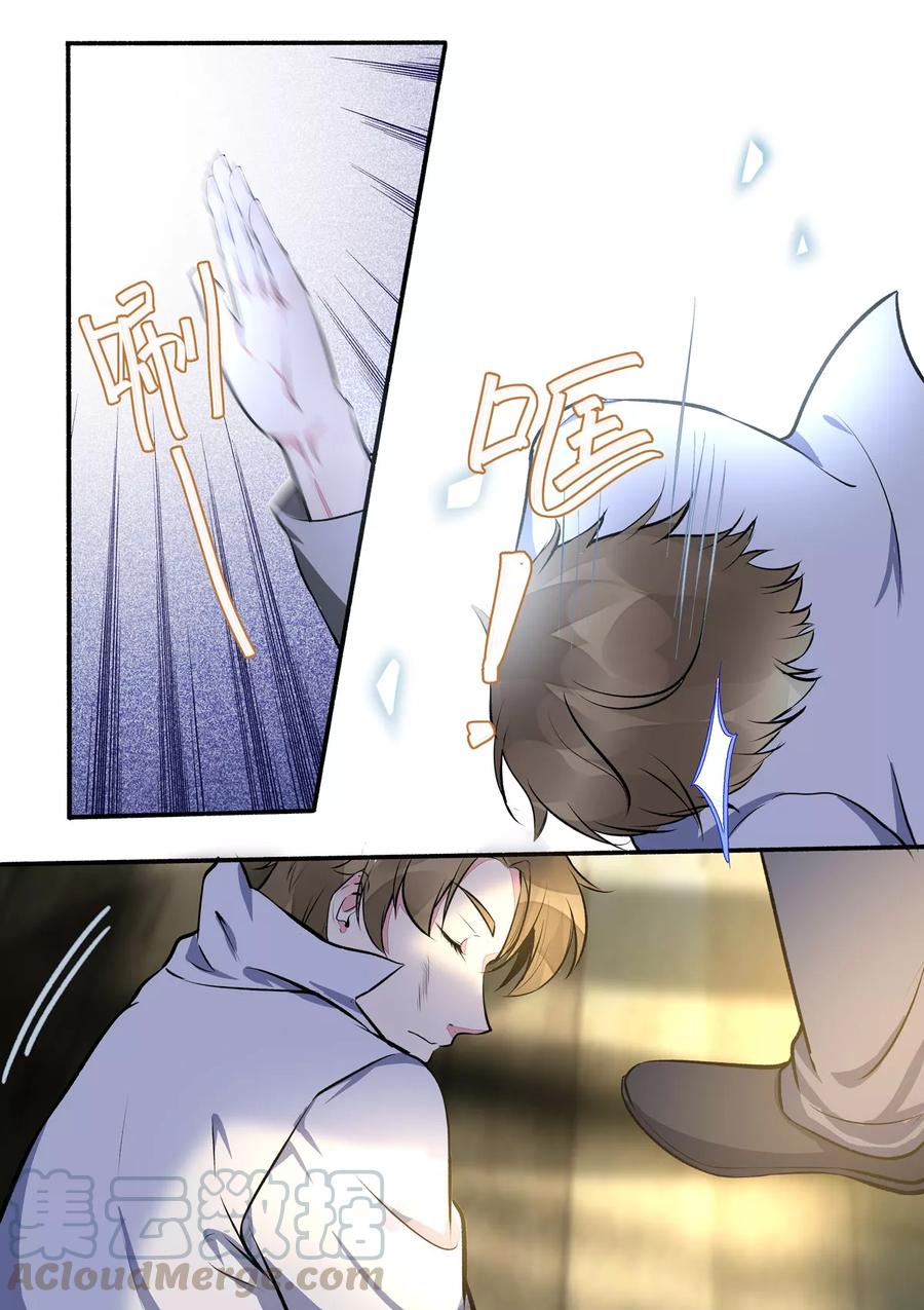 至今花蕊有净尘韩漫全集-第399话 男人间的宣言无删减无遮挡章节图片 