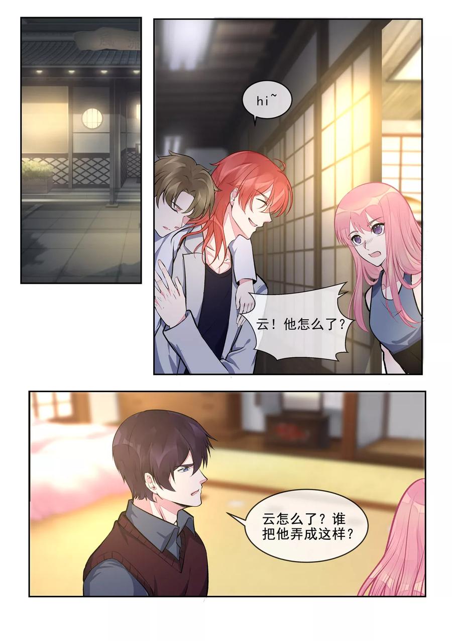 至今花蕊有净尘韩漫全集-第399话 男人间的宣言无删减无遮挡章节图片 