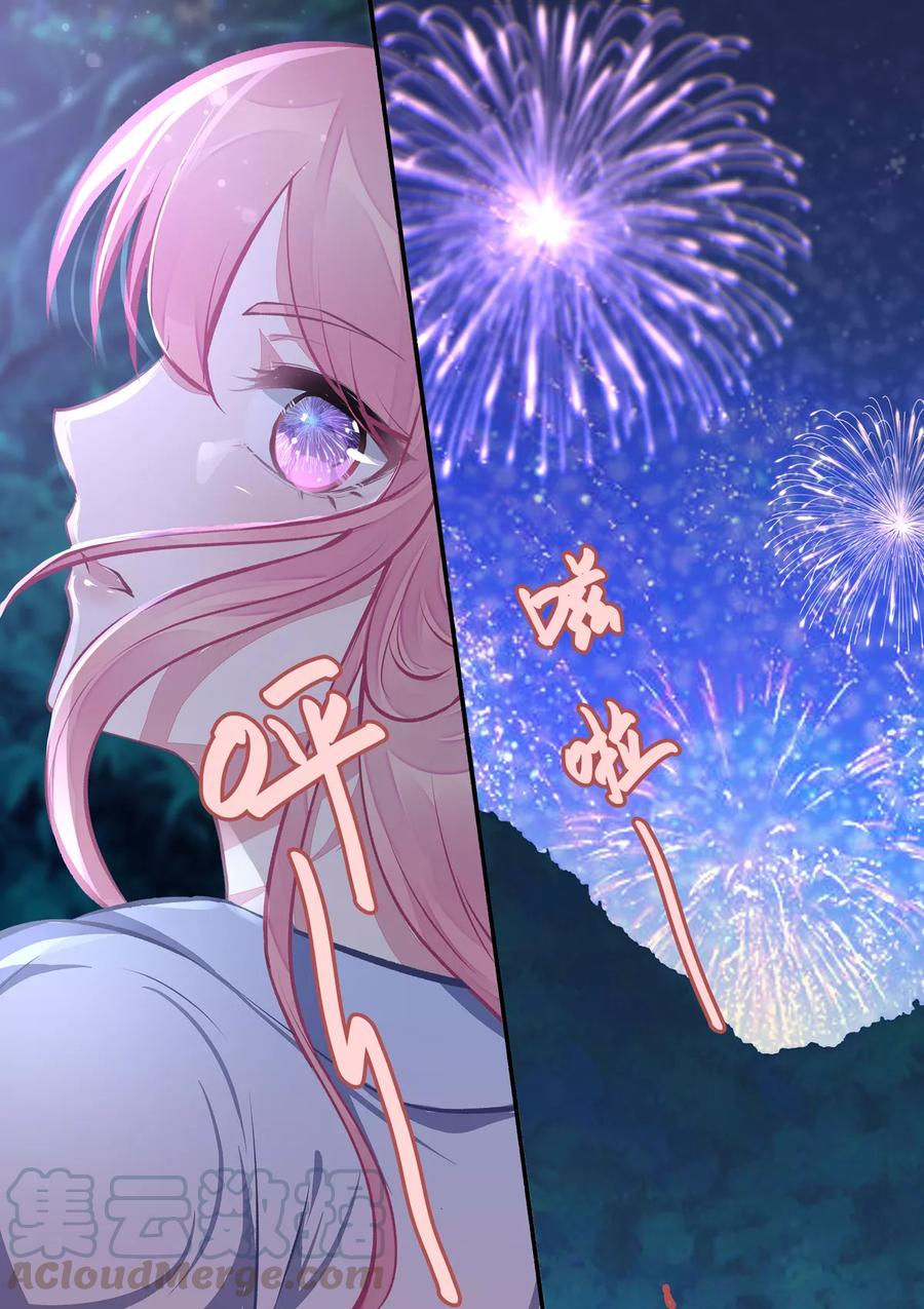 至今花蕊有净尘韩漫全集-第400话 他的花海无删减无遮挡章节图片 