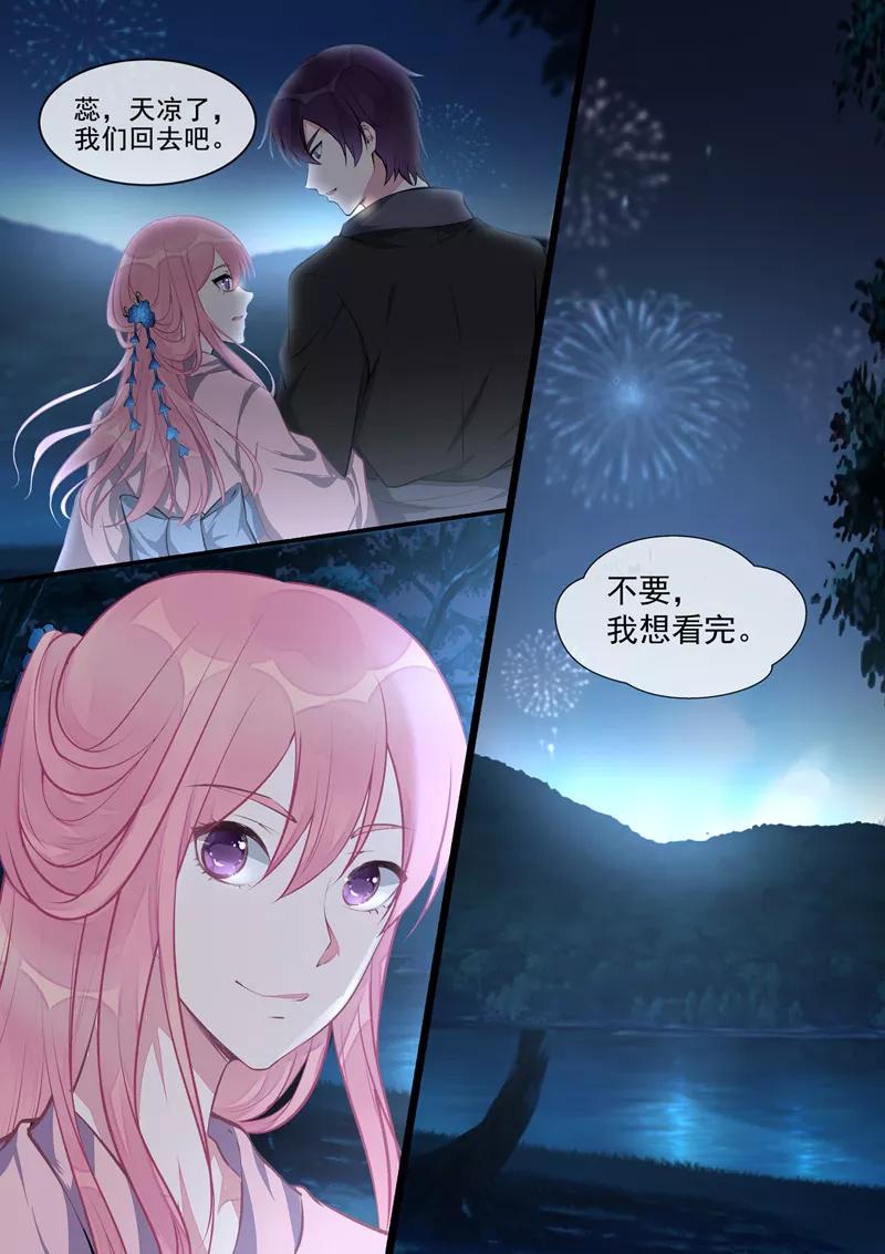至今花蕊有净尘韩漫全集-第402话 美满家庭无删减无遮挡章节图片 
