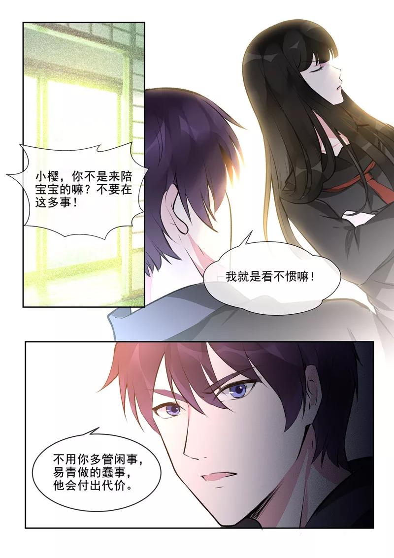 至今花蕊有净尘韩漫全集-第402话 美满家庭无删减无遮挡章节图片 
