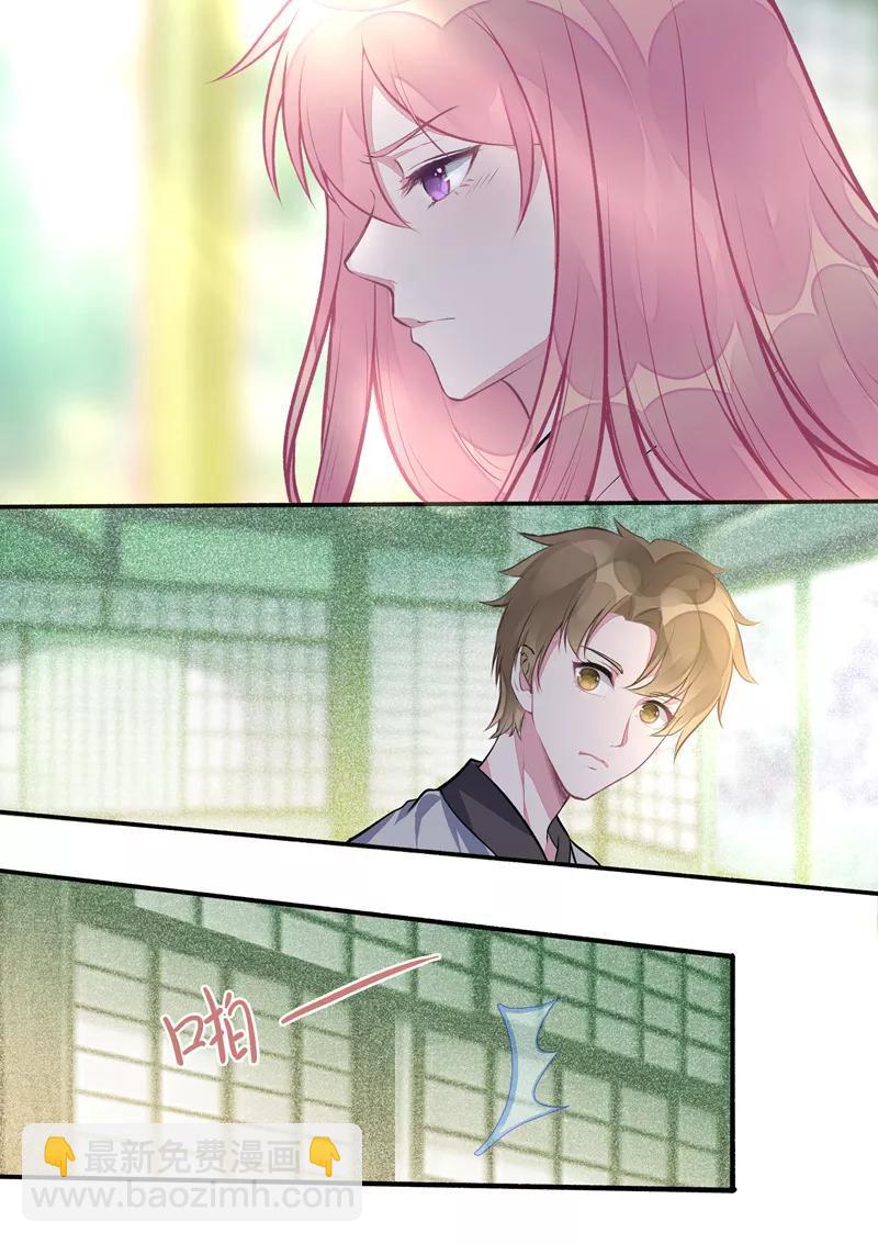 至今花蕊有净尘韩漫全集-第403话 我想找回记忆无删减无遮挡章节图片 