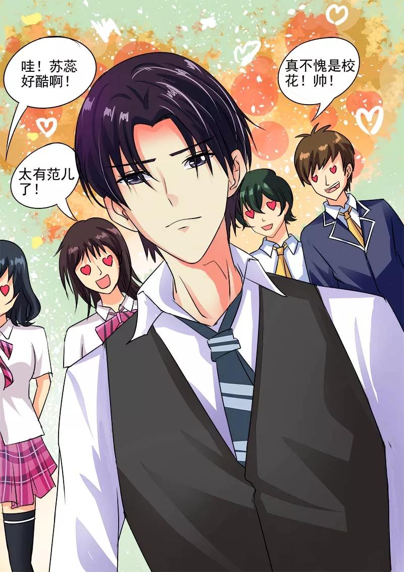 至今花蕊有净尘韩漫全集-第41话 神罚无删减无遮挡章节图片 