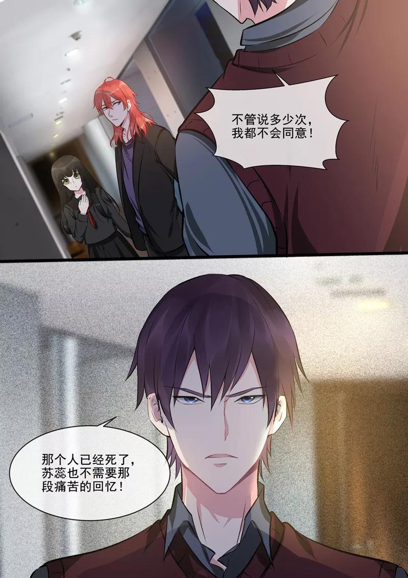 至今花蕊有净尘韩漫全集-第411话 兄弟相残无删减无遮挡章节图片 
