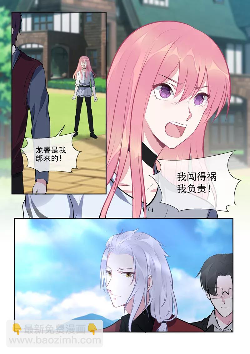 至今花蕊有净尘韩漫全集-第411话 兄弟相残无删减无遮挡章节图片 