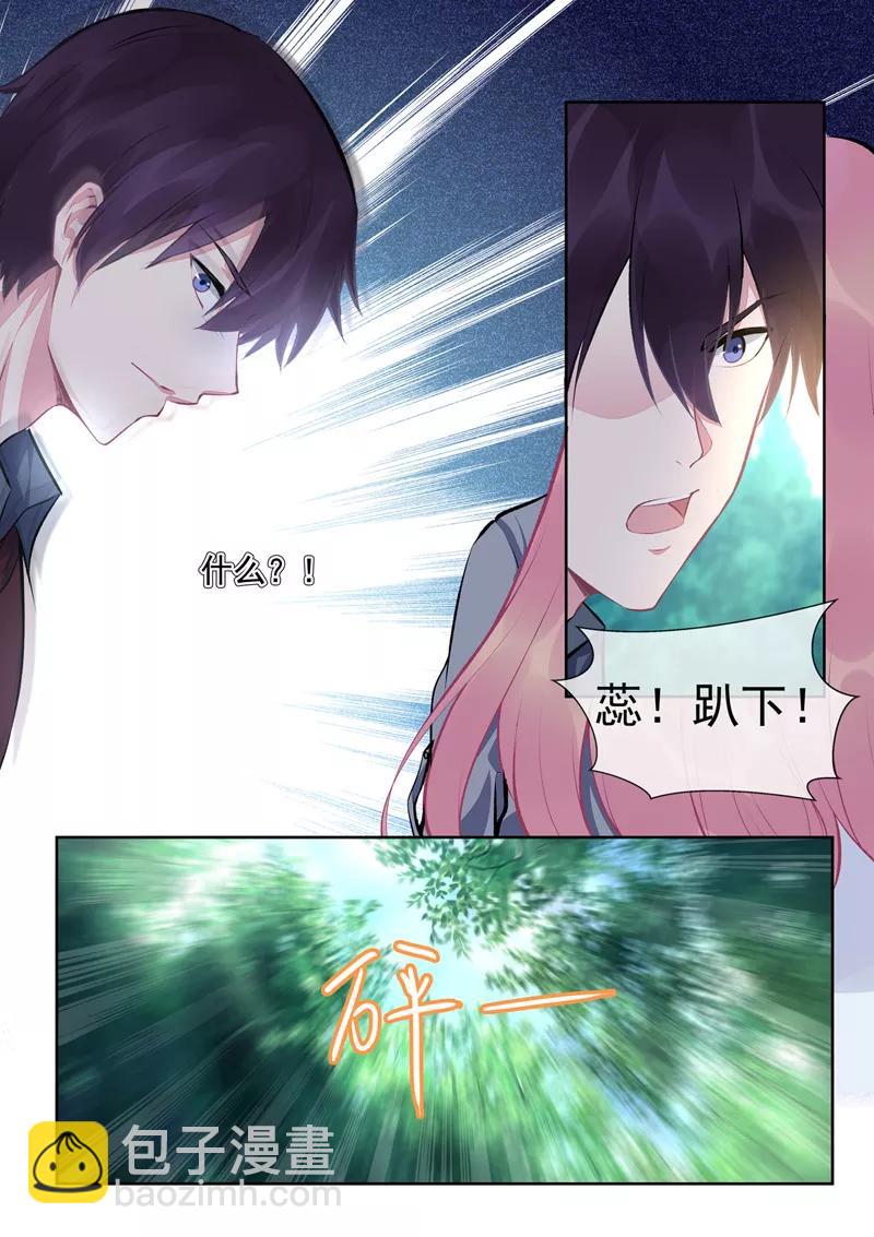 至今花蕊有净尘韩漫全集-第412话 亡魂再度无删减无遮挡章节图片 