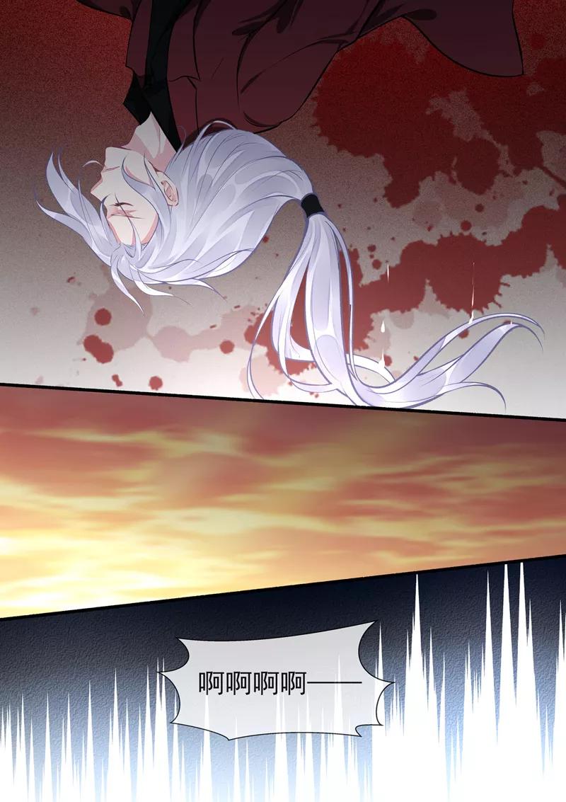 至今花蕊有净尘韩漫全集-第412话 亡魂再度无删减无遮挡章节图片 