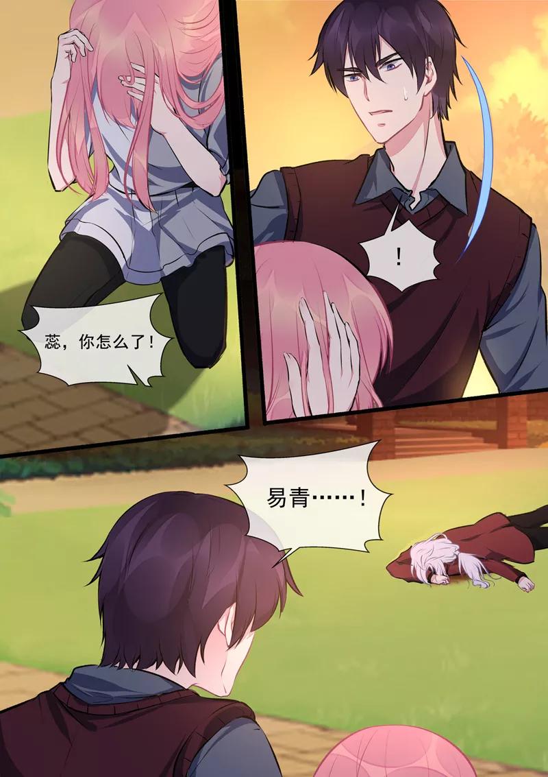 至今花蕊有净尘韩漫全集-第412话 亡魂再度无删减无遮挡章节图片 