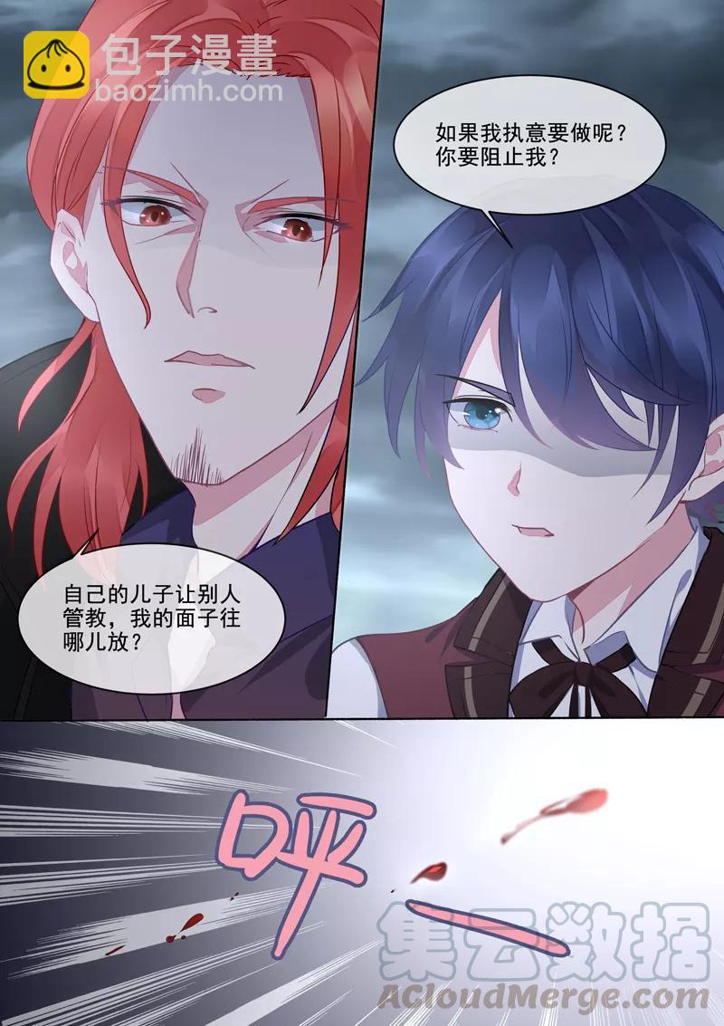 至今花蕊有净尘韩漫全集-第414话 南洋之王无删减无遮挡章节图片 