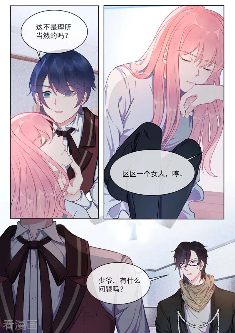 至今花蕊有净尘韩漫全集-第420话 我被海盗劫持了无删减无遮挡章节图片 