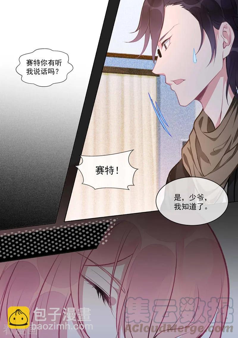 至今花蕊有净尘韩漫全集-第420话 我被海盗劫持了无删减无遮挡章节图片 
