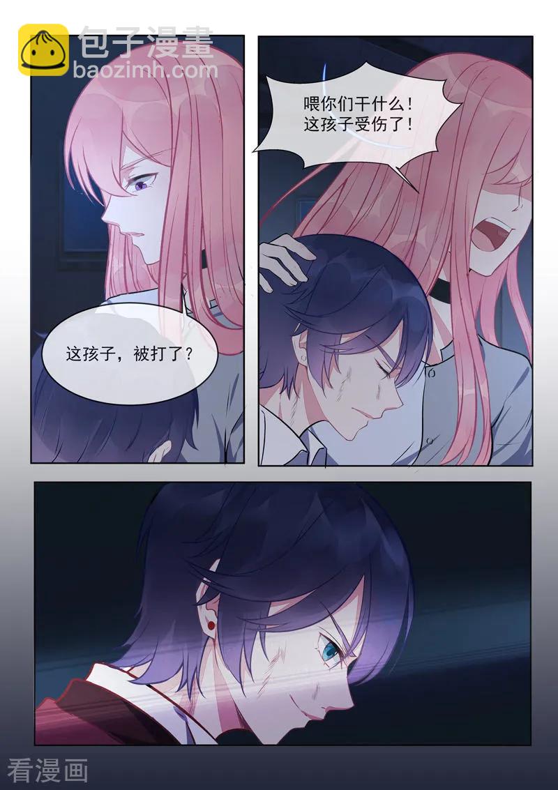 至今花蕊有净尘韩漫全集-第421话 可怜的孩子无删减无遮挡章节图片 