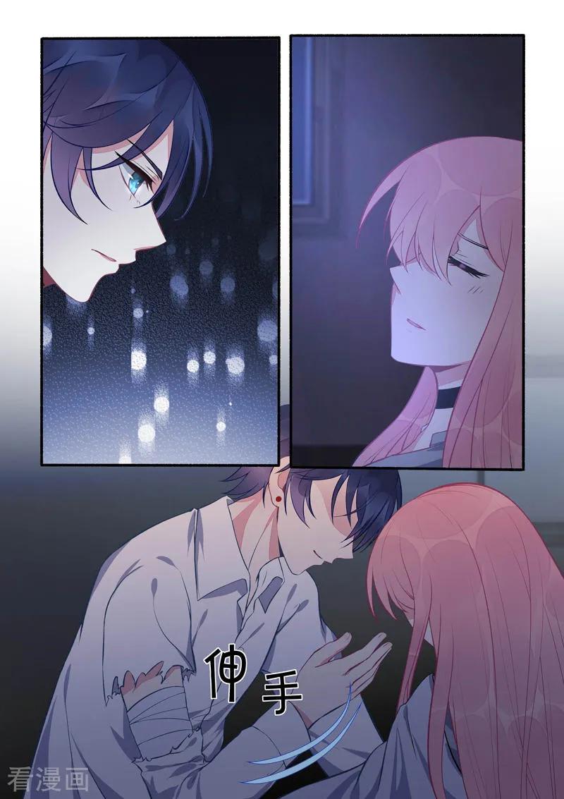 至今花蕊有净尘韩漫全集-第424话 甜蜜的梦无删减无遮挡章节图片 