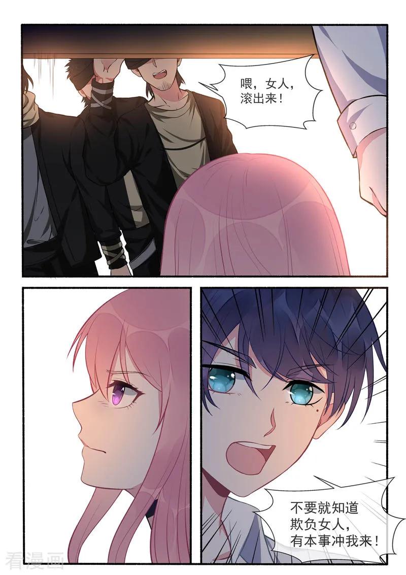 至今花蕊有净尘韩漫全集-第424话 甜蜜的梦无删减无遮挡章节图片 