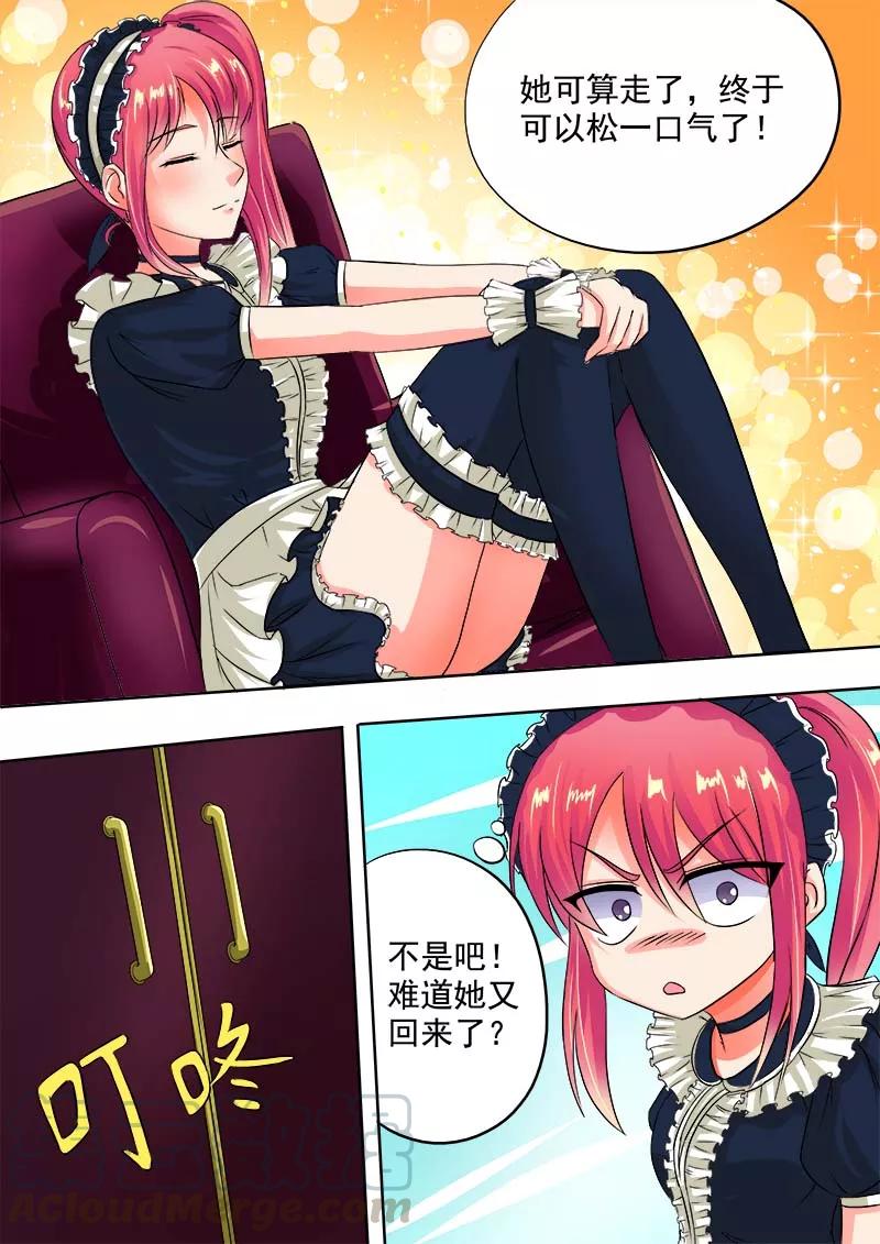至今花蕊有净尘韩漫全集-第43话 不速之客无删减无遮挡章节图片 